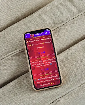 ফেসবুক প্রোফাইল  বায়ো Screenshot 2