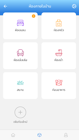 M-HOMECONTROL Screenshot 2