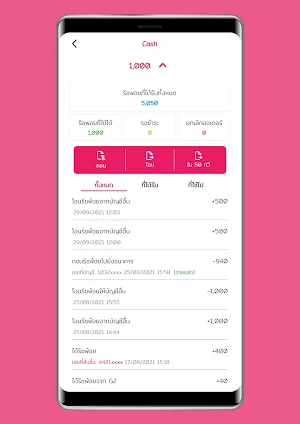 Droprich Screenshot 2