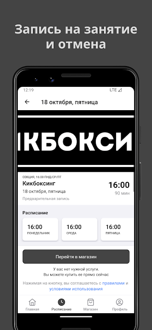 Сталь ММА Screenshot 3