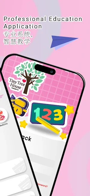 Tiny Tree House: Teachers Screenshot 1