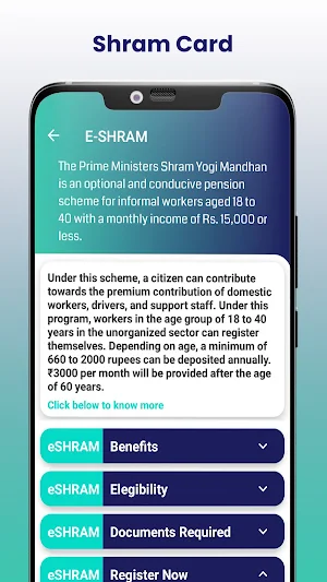 Pradhan Mantri Awas Yojana App Screenshot 1