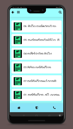 A/L Media Screenshot 3