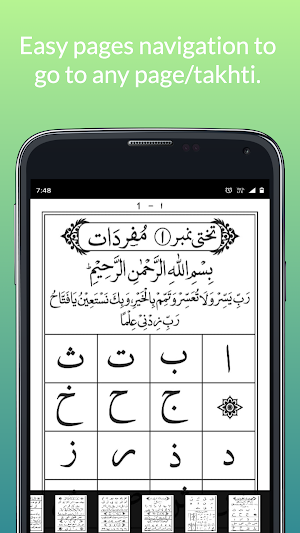 Noorani Qaida With Audio Screenshot 2