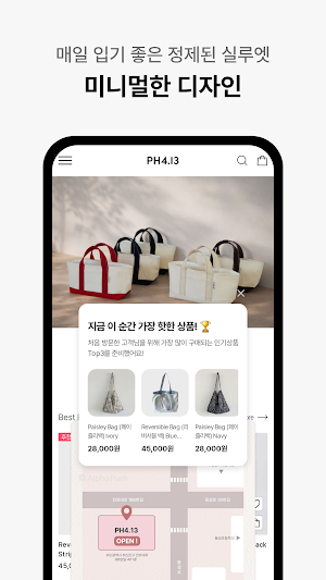 PH4.13 Screenshot 2