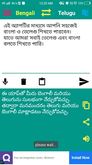 Bengali to Telugu Translator Screenshot 1