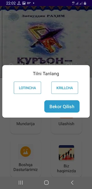 Qur'on Qalblar Shifosi Screenshot 2