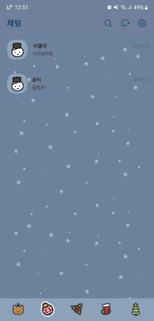 [SSOM]snowball_TALK Screenshot 2