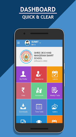 D M Smart School Kalana Screenshot 0
