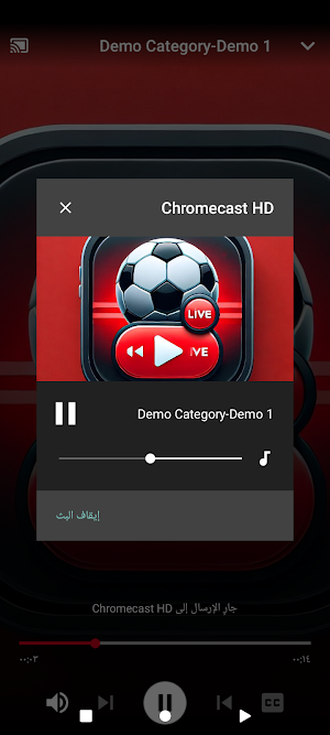 Mobarayat LiveTV Player Screenshot 0