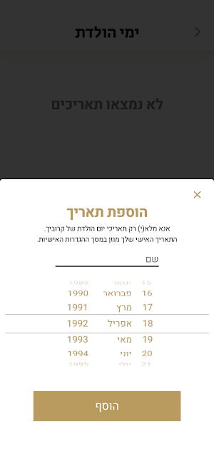 טמפל בר , Temple Bar Screenshot 2