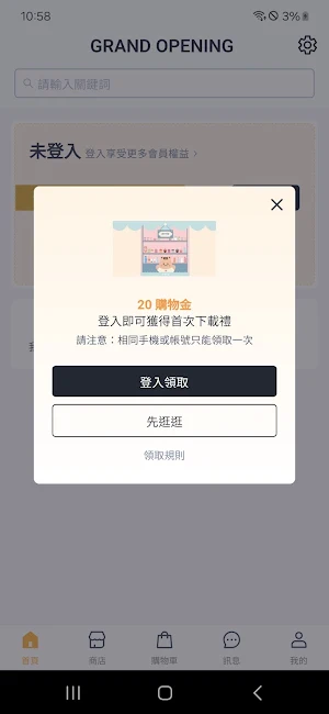 Averyaidan.co Screenshot 0