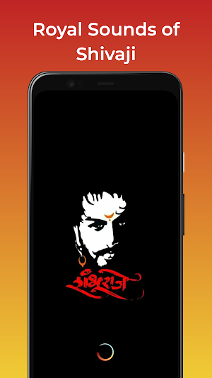 Shivaji Maharaj Ringtone -शिवा Screenshot 0