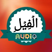 Surah Feel Audio