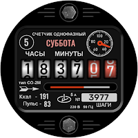 Советский электросчетчик v.2