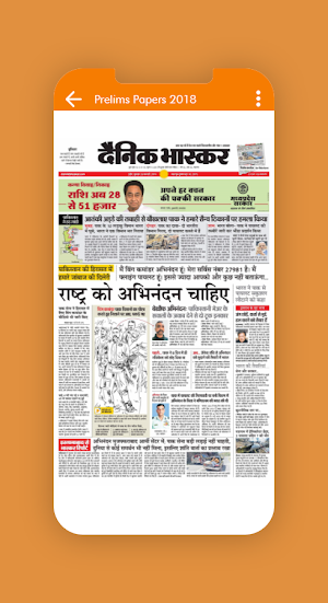 Infinews - UPSC papers Screenshot 1