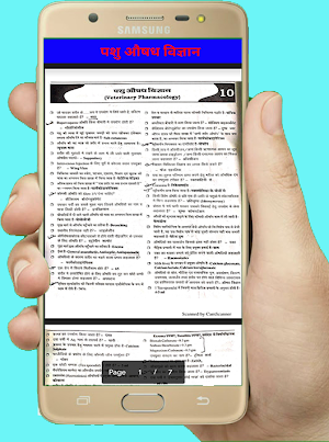 LSA Question bank 5000+ Screenshot 3