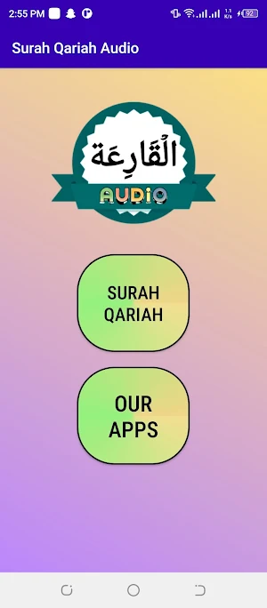 Surah Qariah Audio Screenshot 1