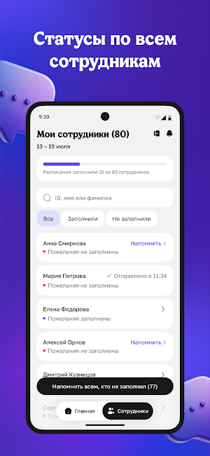 KingMe Screenshot 3