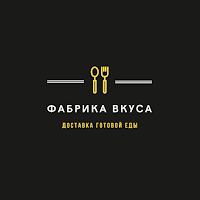 Фабрика Вкуса