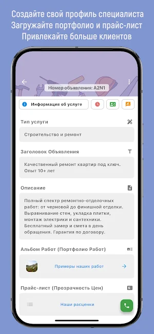 berekella Screenshot 3