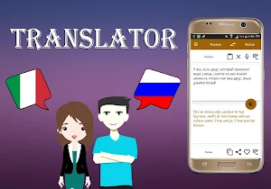 Italian To Russian Translator Screenshot 1