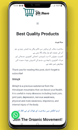 Aftabi Shilajit سلاجیت Screenshot 1