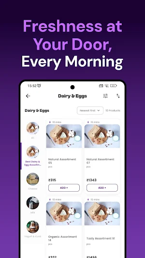 Jhyapjhup Screenshot 3