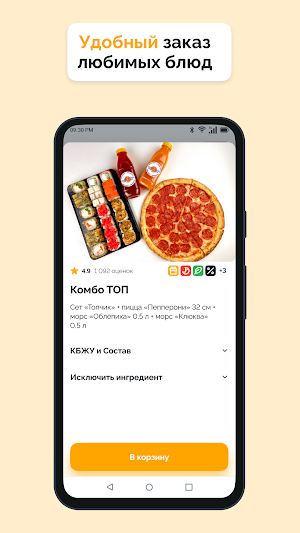 Сансултан Screenshot 0