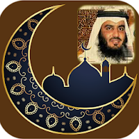 القرآن الكريم كامل || أحمد الع