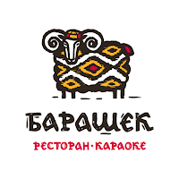Барашек