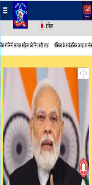 Police Mahanagar Screenshot 0