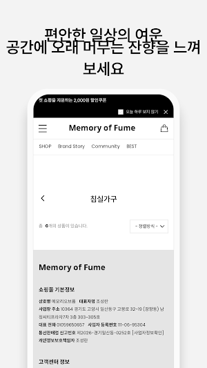 Memory of Fume Screenshot 3