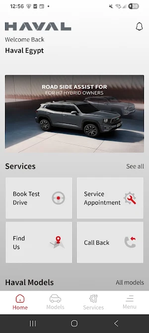 Haval Egypt Screenshot 0