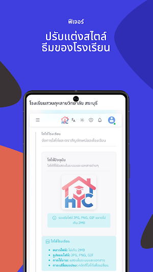 HomeyCare Screenshot 3
