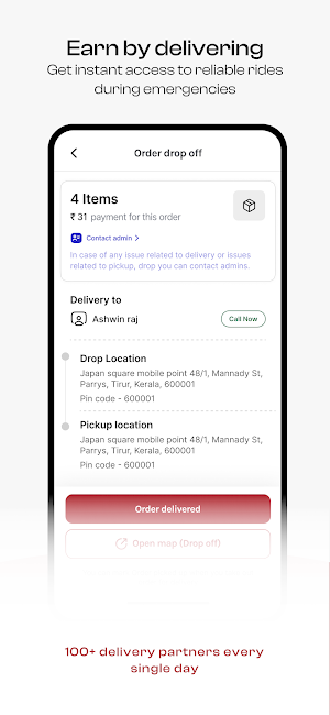 Kikie Delivery Screenshot 1
