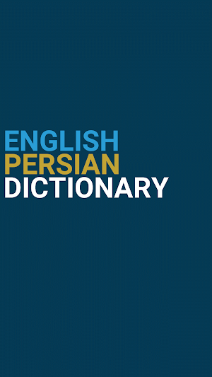 English : Persian Dictionary Screenshot 0
