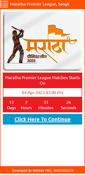 Maratha Premier League, Sangli Screenshot 0