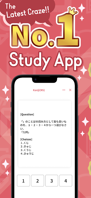 King of JLPT Screenshot 0