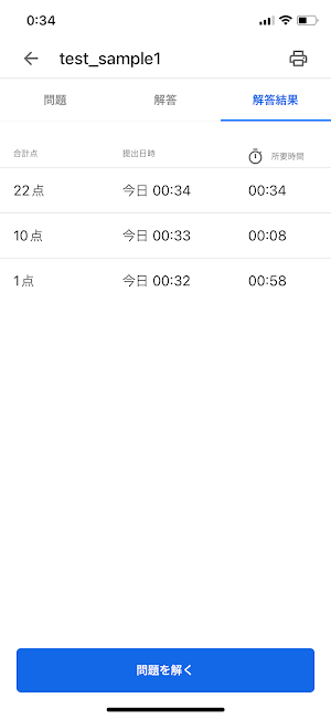 Let's Code Py Screenshot 2