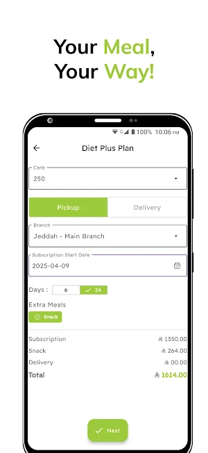 Healthy Corner | الركن الصحي Screenshot 1