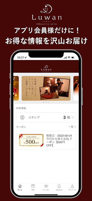 Luwan タイ古式＆アロマ＆黄土よもぎ蒸し Screenshot 3