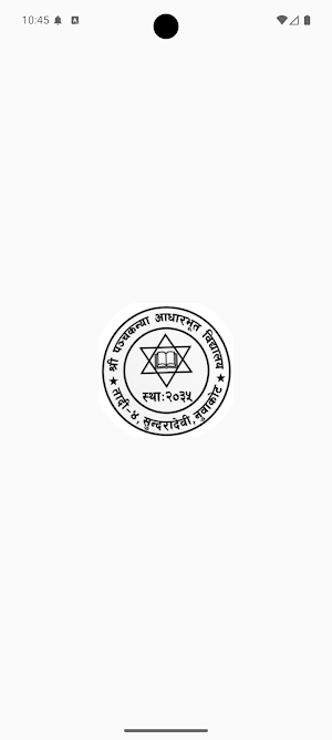 Shree Panchkanya Basic School Screenshot 2