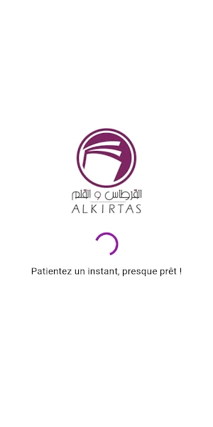 Alkirtas Screenshot 0