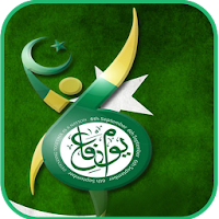 Defence Day Live Wallpaper