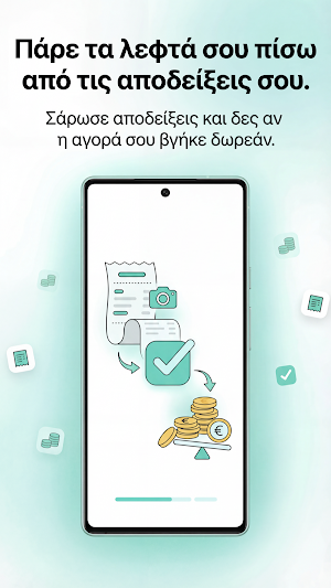 Wynwallet Screenshot 0