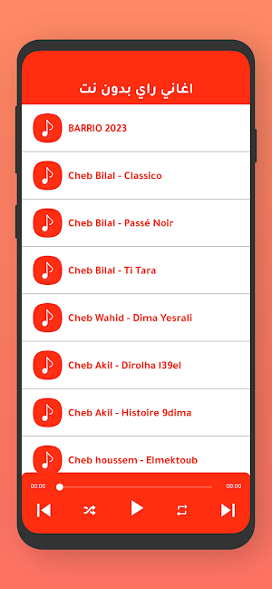 اغاني الراي بدون نت 2023 Screenshot 2