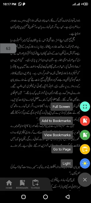 Shaheen By Naseem Hijazi Screenshot 1