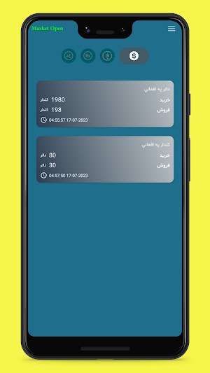 ذکی صرافی Screenshot 0