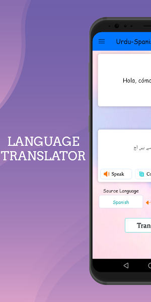 Urdu - Spanish Translator Screenshot 1
